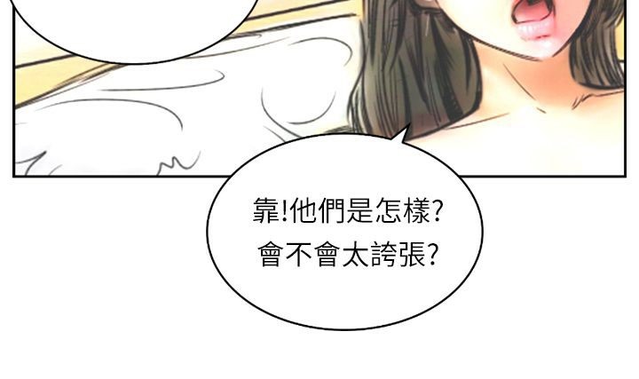 57P - 魅力女孩