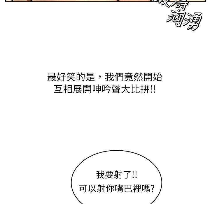 60P - 魅力女孩