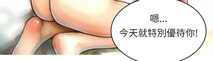 62P - 魅力女孩