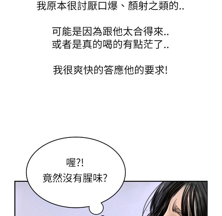 66P - 魅力女孩
