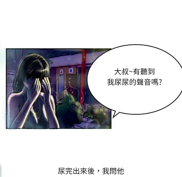6P - 魅力女孩