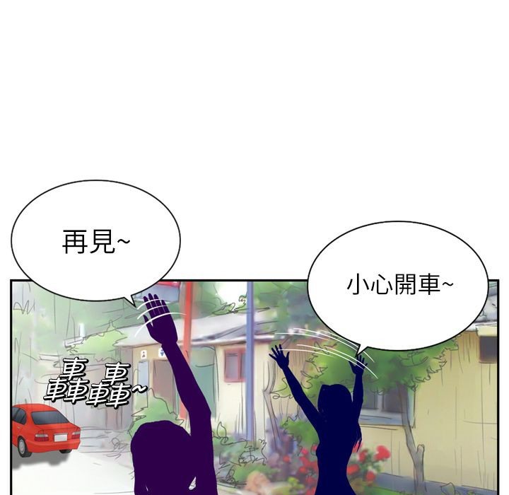 71P - 魅力女孩