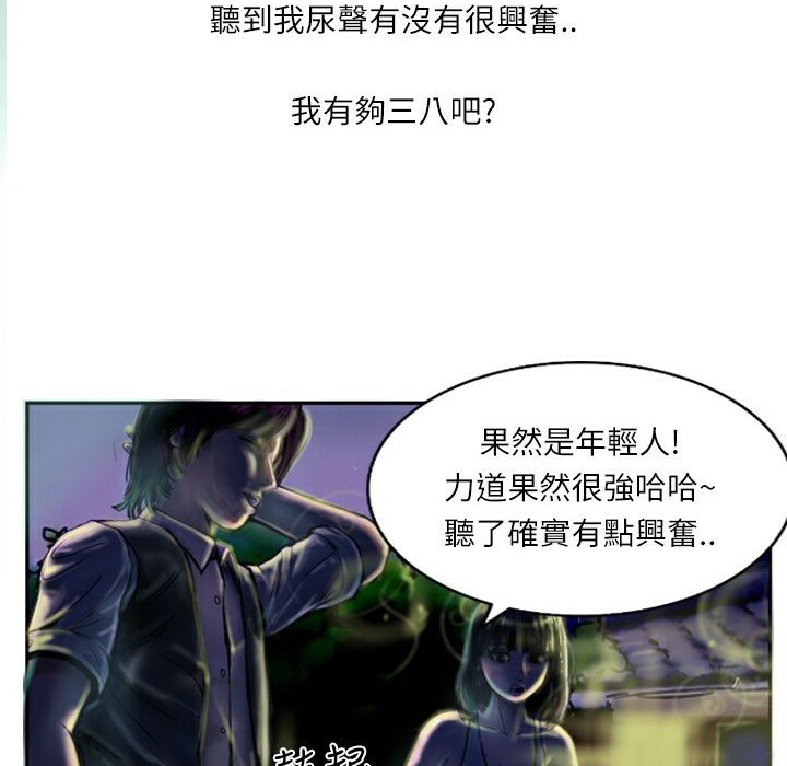 7P - 魅力女孩