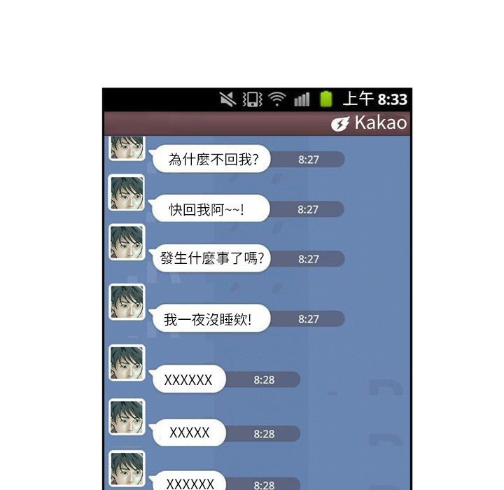 74P - 魅力女孩