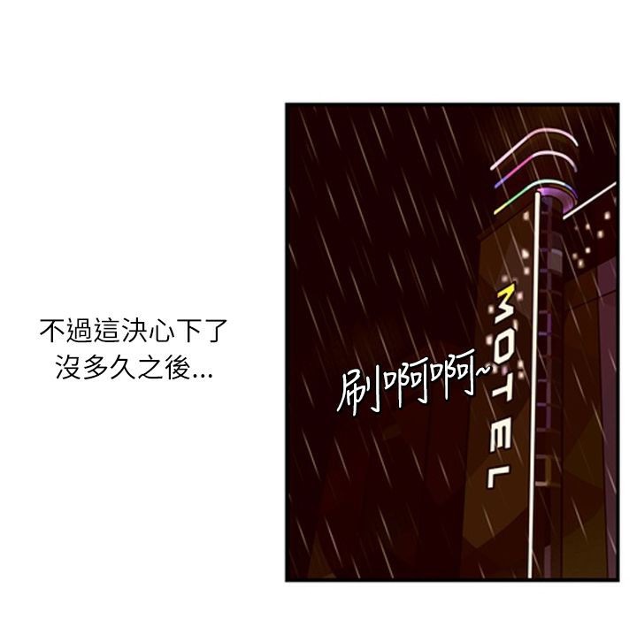 78P - 魅力女孩