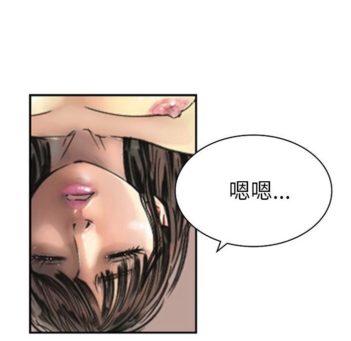 79P - 魅力女孩