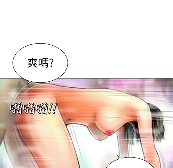 80P - 魅力女孩