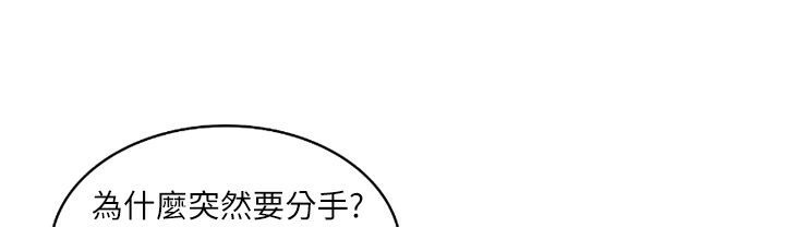 82P - 魅力女孩