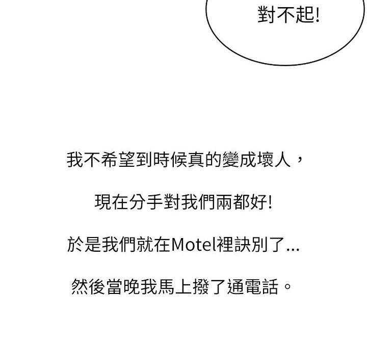 84P - 魅力女孩