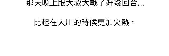 91P - 魅力女孩