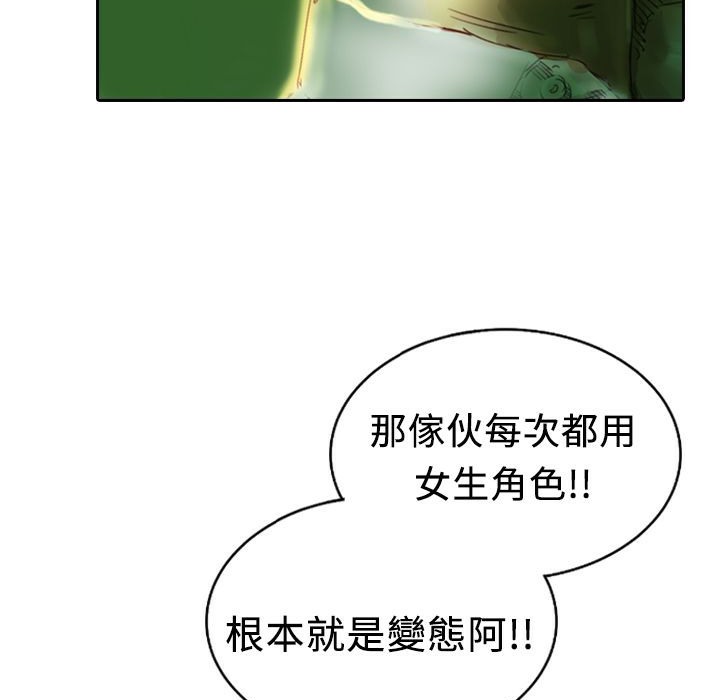 100P - 魅力女孩