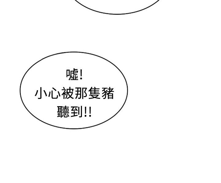 101P - 魅力女孩