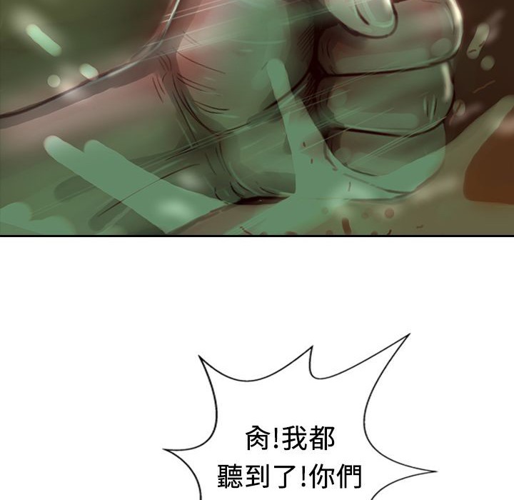 103P - 魅力女孩