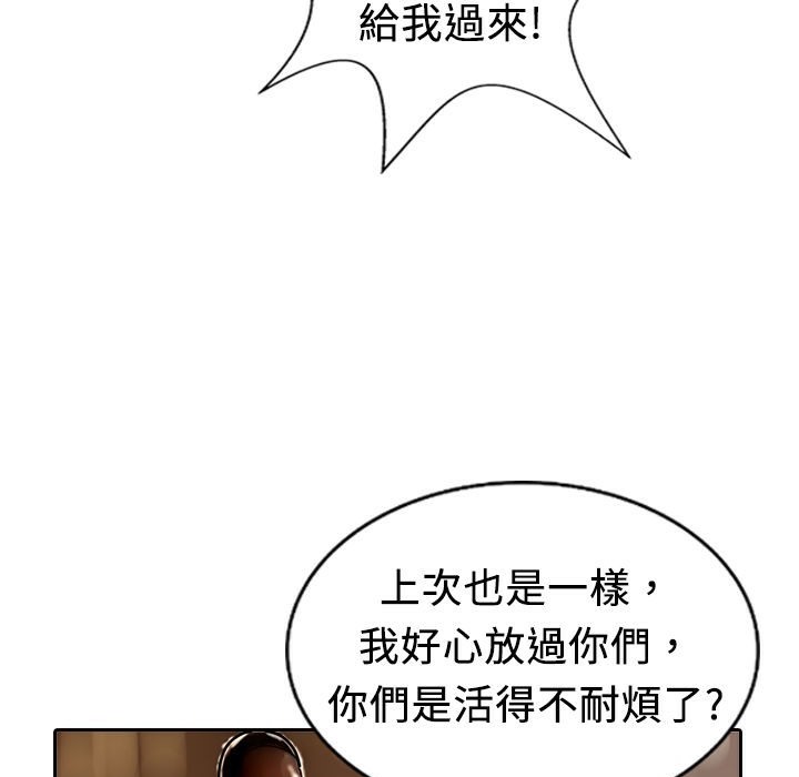 104P - 魅力女孩