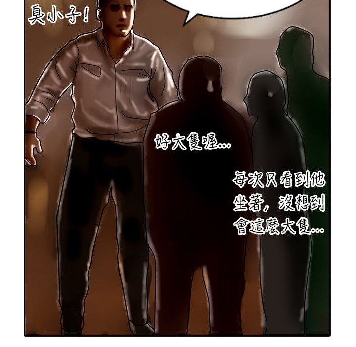 105P - 魅力女孩
