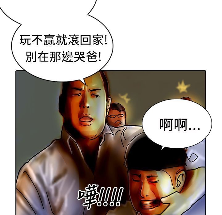 107P - 魅力女孩