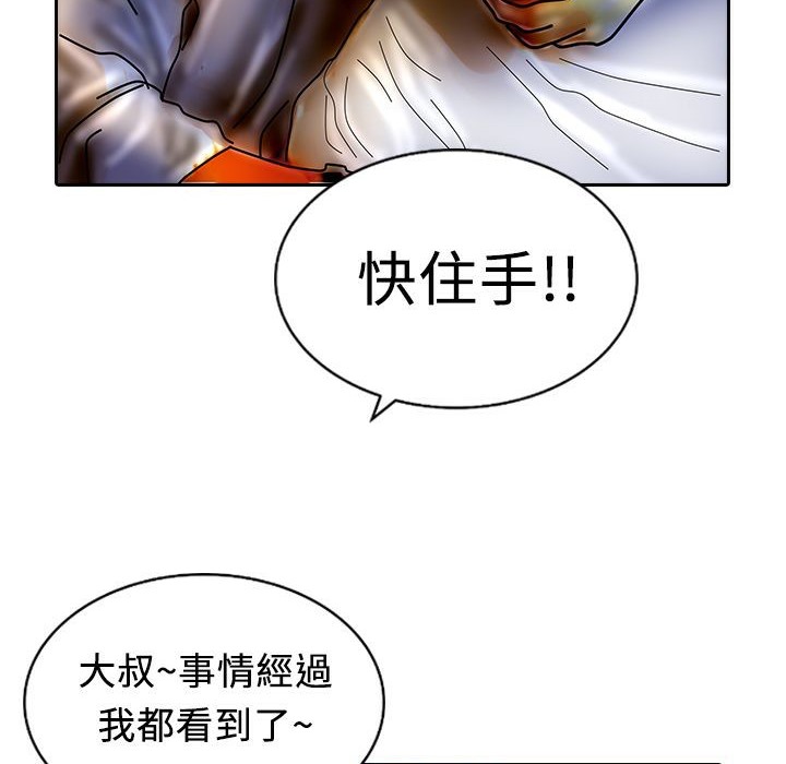 108P - 魅力女孩