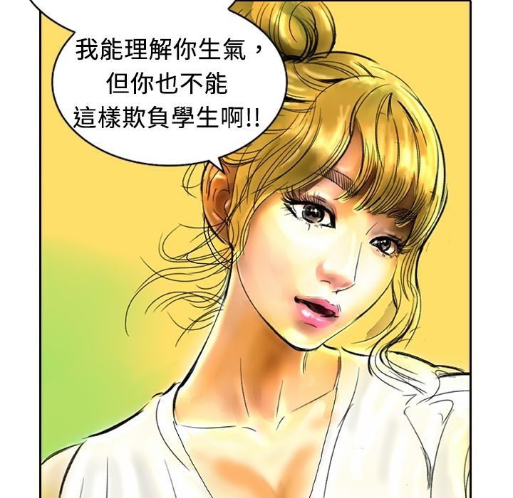 109P - 魅力女孩