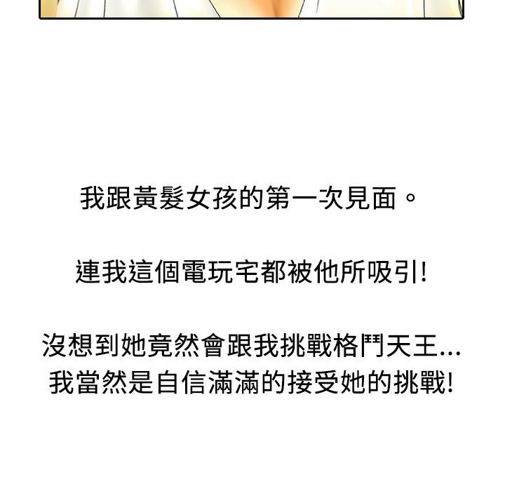 110P - 魅力女孩