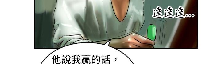 116P - 魅力女孩