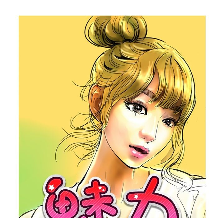 1P - 魅力女孩