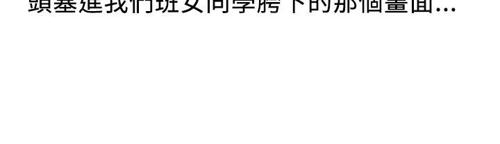 121P - 魅力女孩