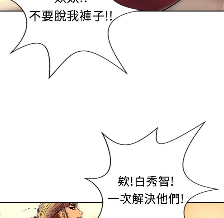 14P - 魅力女孩