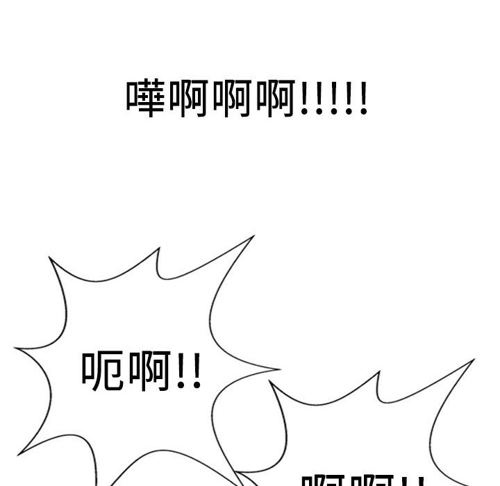 23P - 魅力女孩