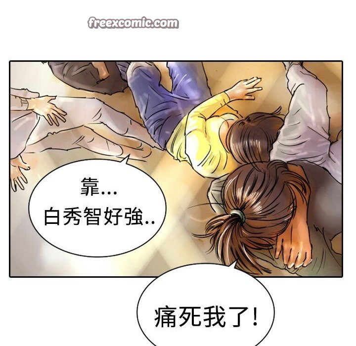 25P - 魅力女孩