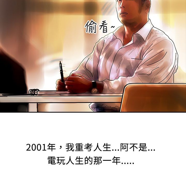 28P - 魅力女孩