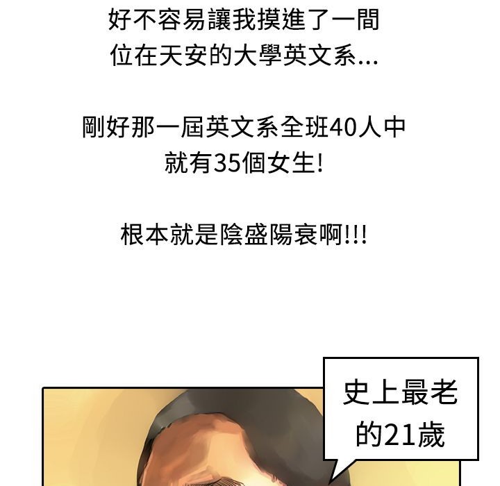 29P - 魅力女孩