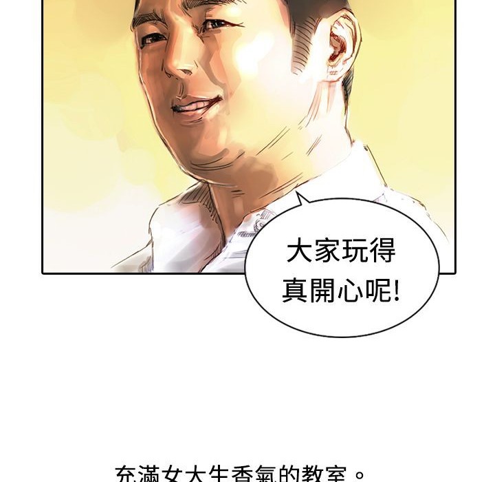 30P - 魅力女孩