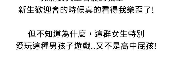 31P - 魅力女孩