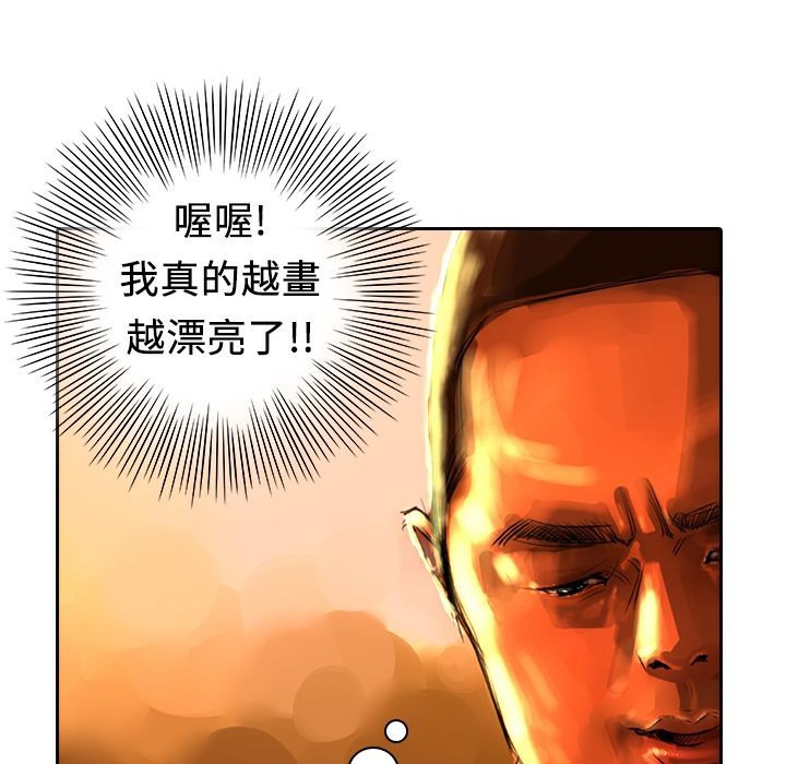 34P - 魅力女孩