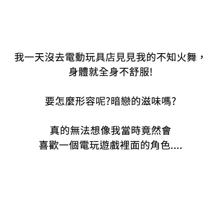 39P - 魅力女孩