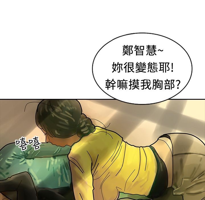 44P - 魅力女孩