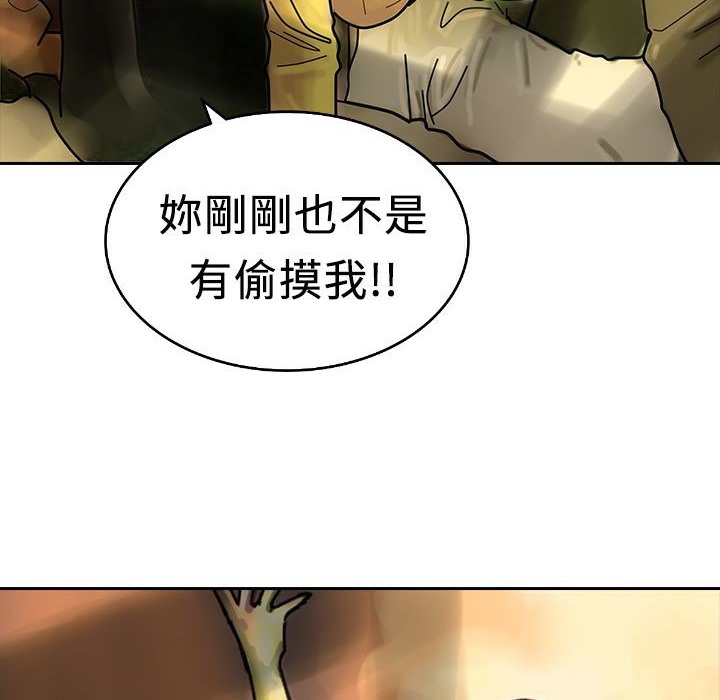 45P - 魅力女孩