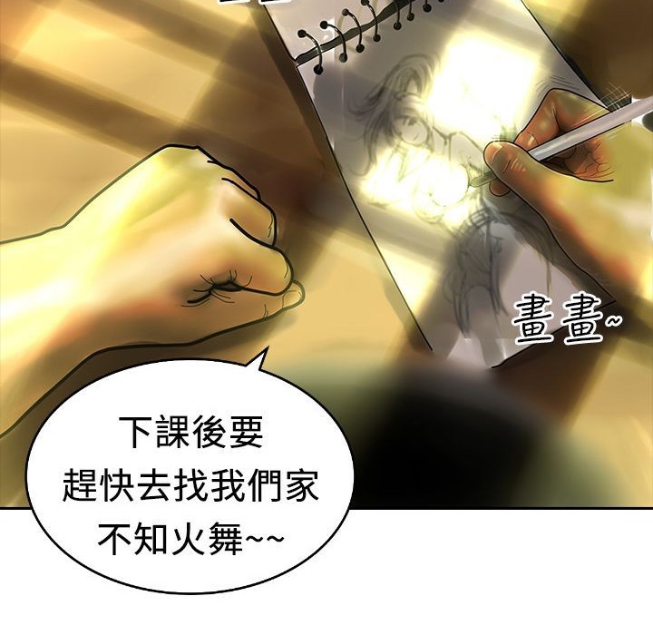 53P - 魅力女孩