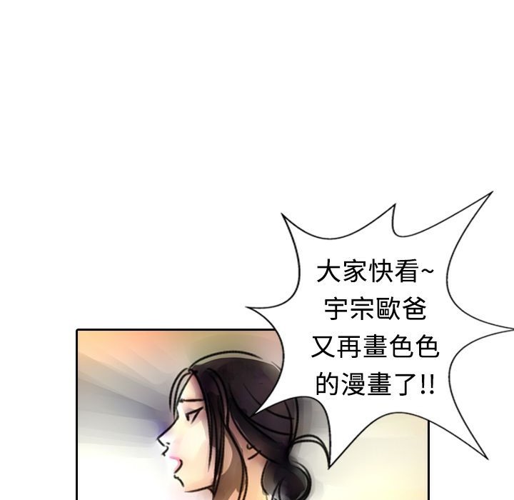 54P - 魅力女孩