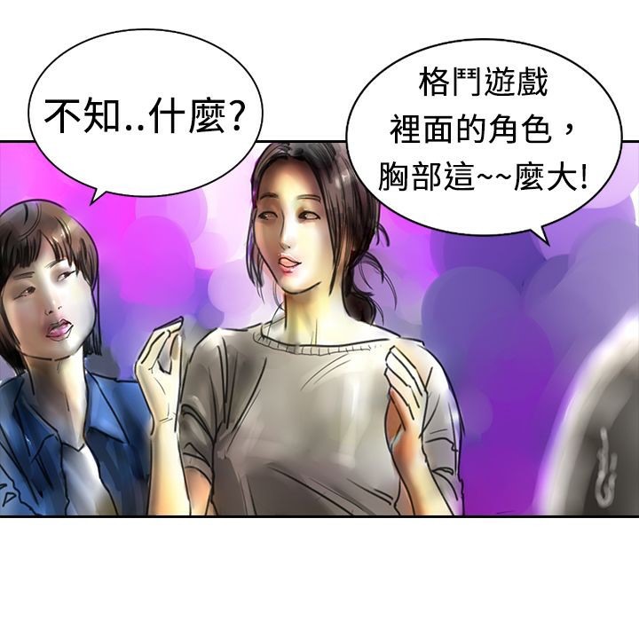 57P - 魅力女孩