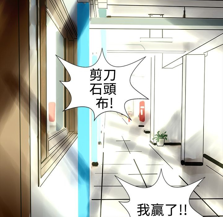 5P - 魅力女孩