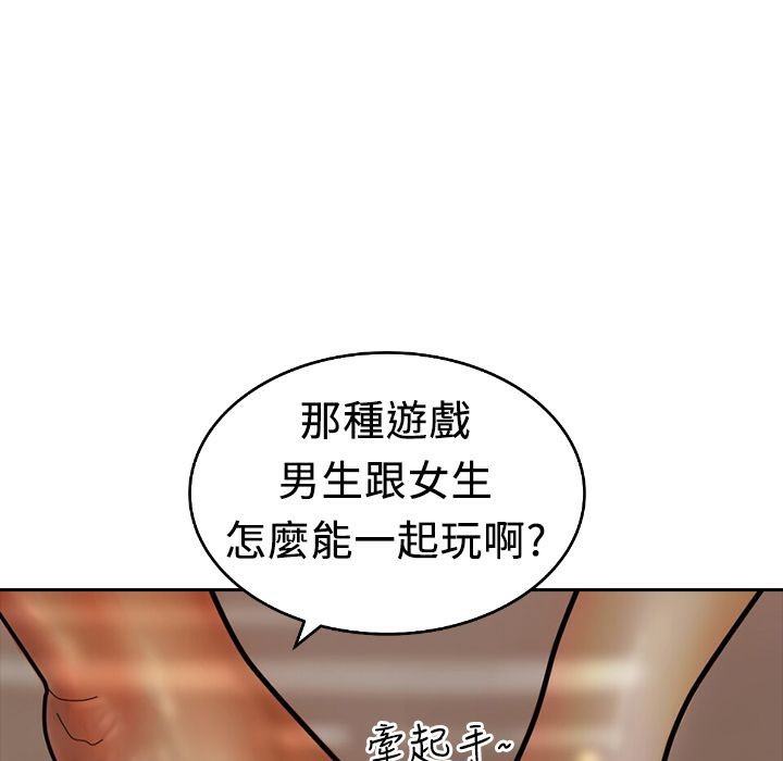 60P - 魅力女孩