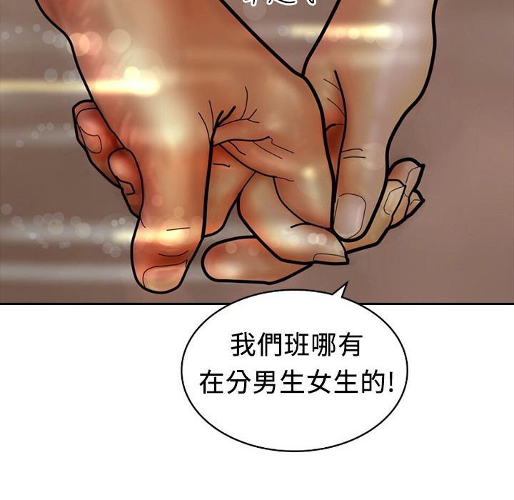 61P - 魅力女孩