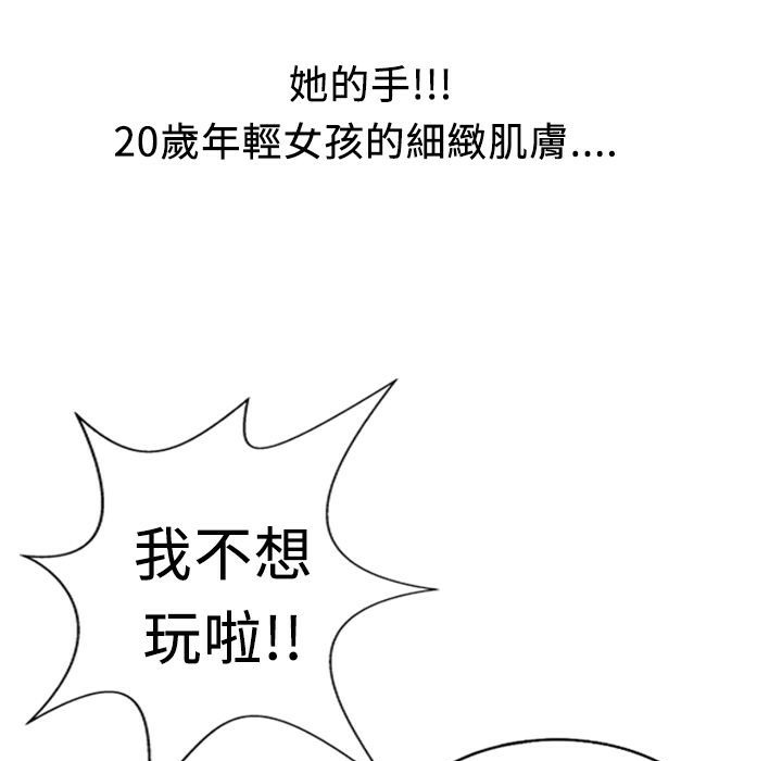62P - 魅力女孩