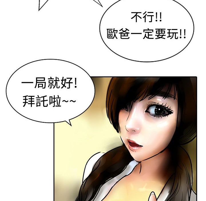 63P - 魅力女孩