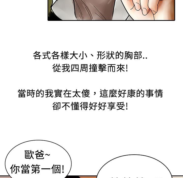 65P - 魅力女孩