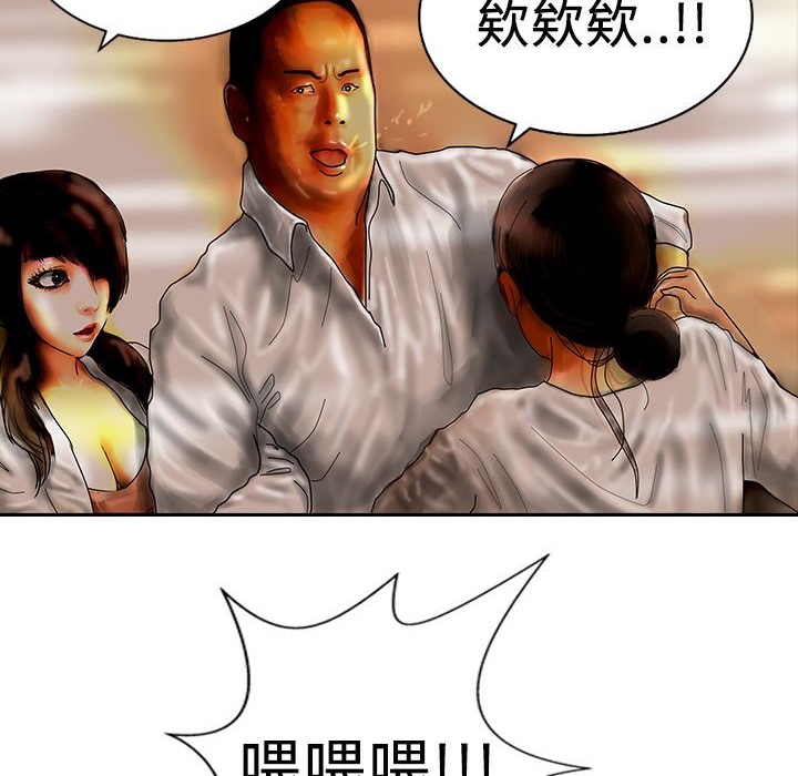 66P - 魅力女孩