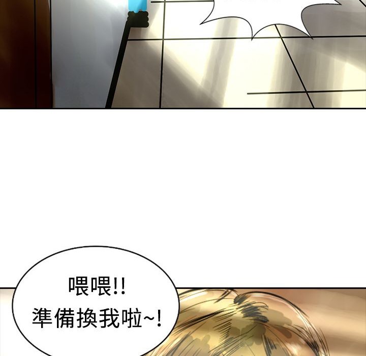 6P - 魅力女孩