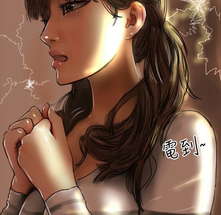 71P - 魅力女孩