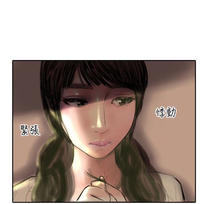 73P - 魅力女孩